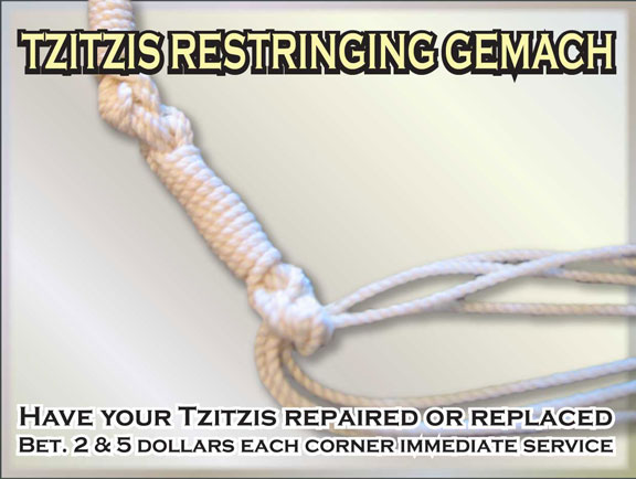 tzitzis-restringing-ghemach